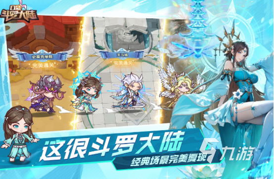 耐玩的二次元游戏排行榜2025流行的二次元手游合集