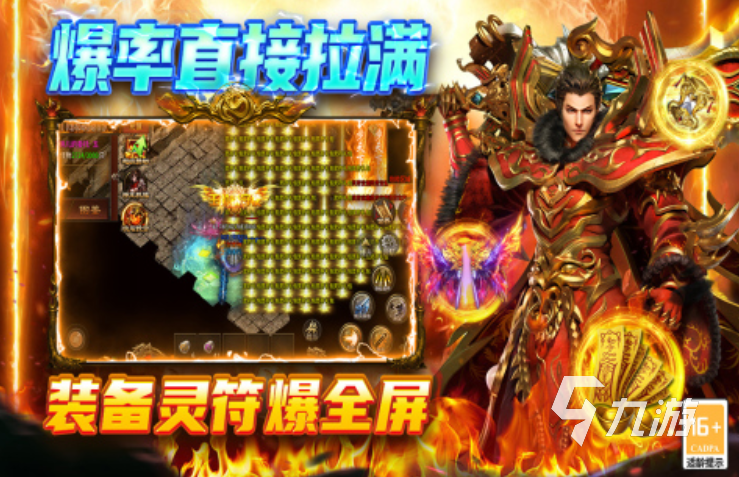 冰雪手游传奇推荐 2025类似冰雪手游的传奇游戏推荐