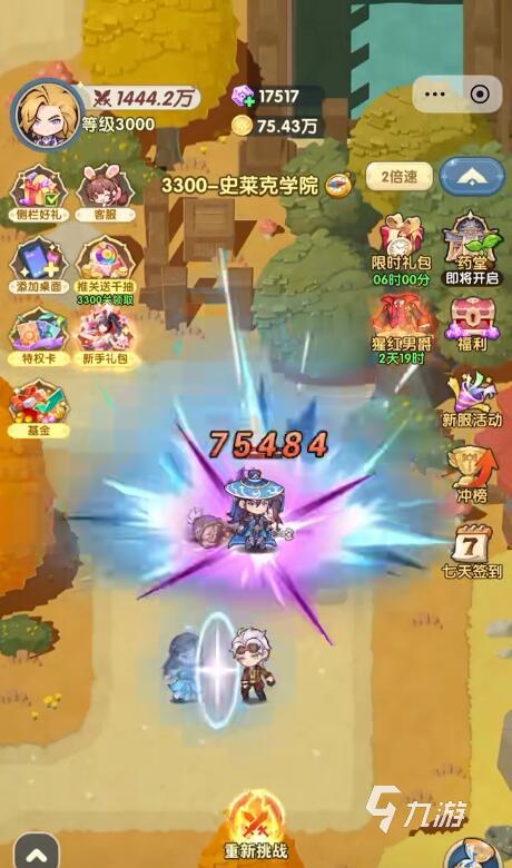 口袋斗羅大陸鬼魅角色技能解析與實戰(zhàn)應用技巧