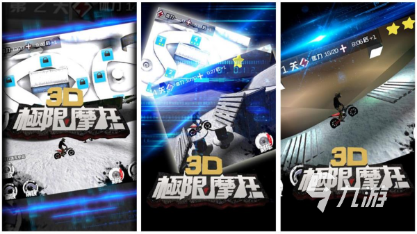 摩托车游戏下载合集 受欢迎的摩托竞速手游大全2025