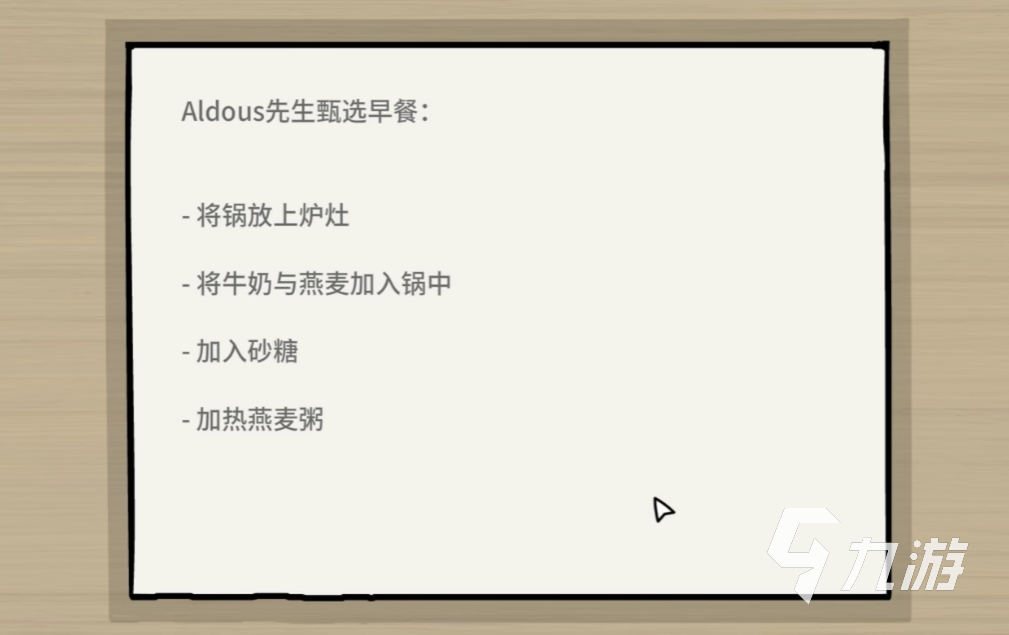 湖之仆从BOSS是谁?深度解析Boss角色背景与剧情故事