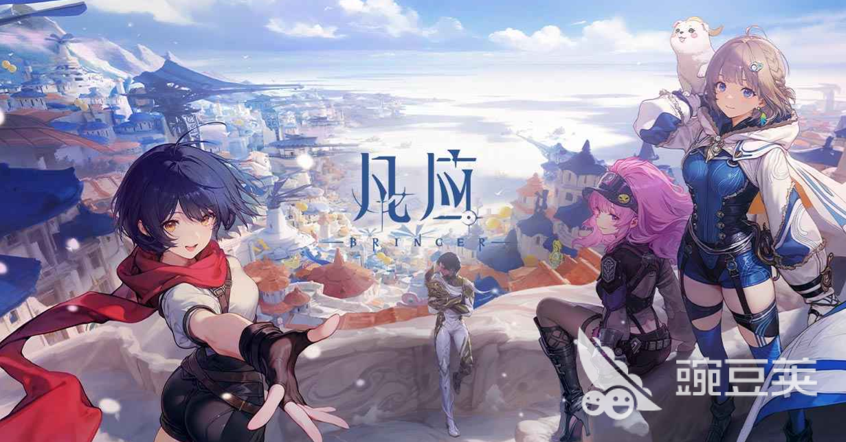 凡应角色介绍 凡应角色有哪些