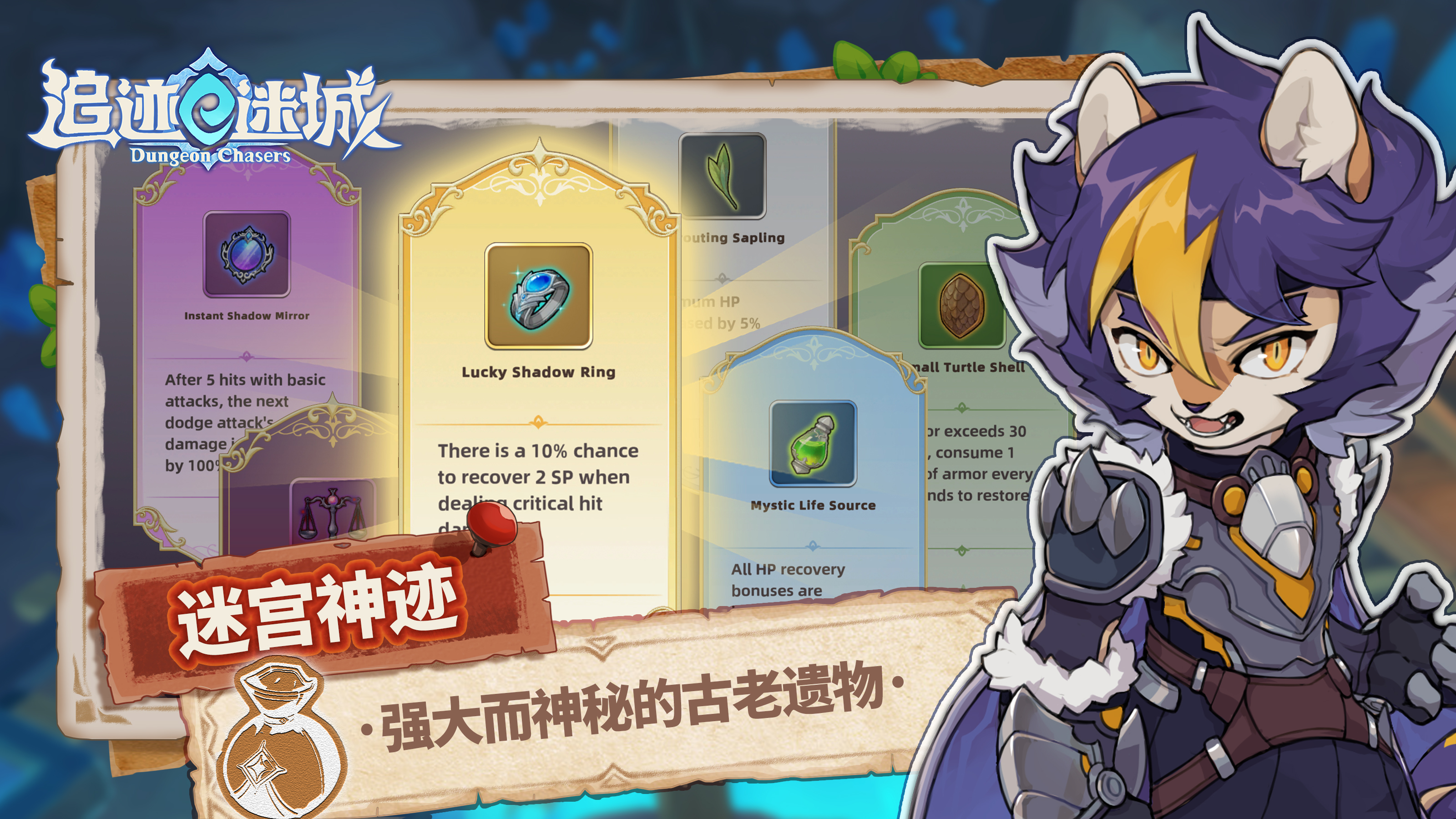 追迹迷城什么时候出 公测上线时间预告