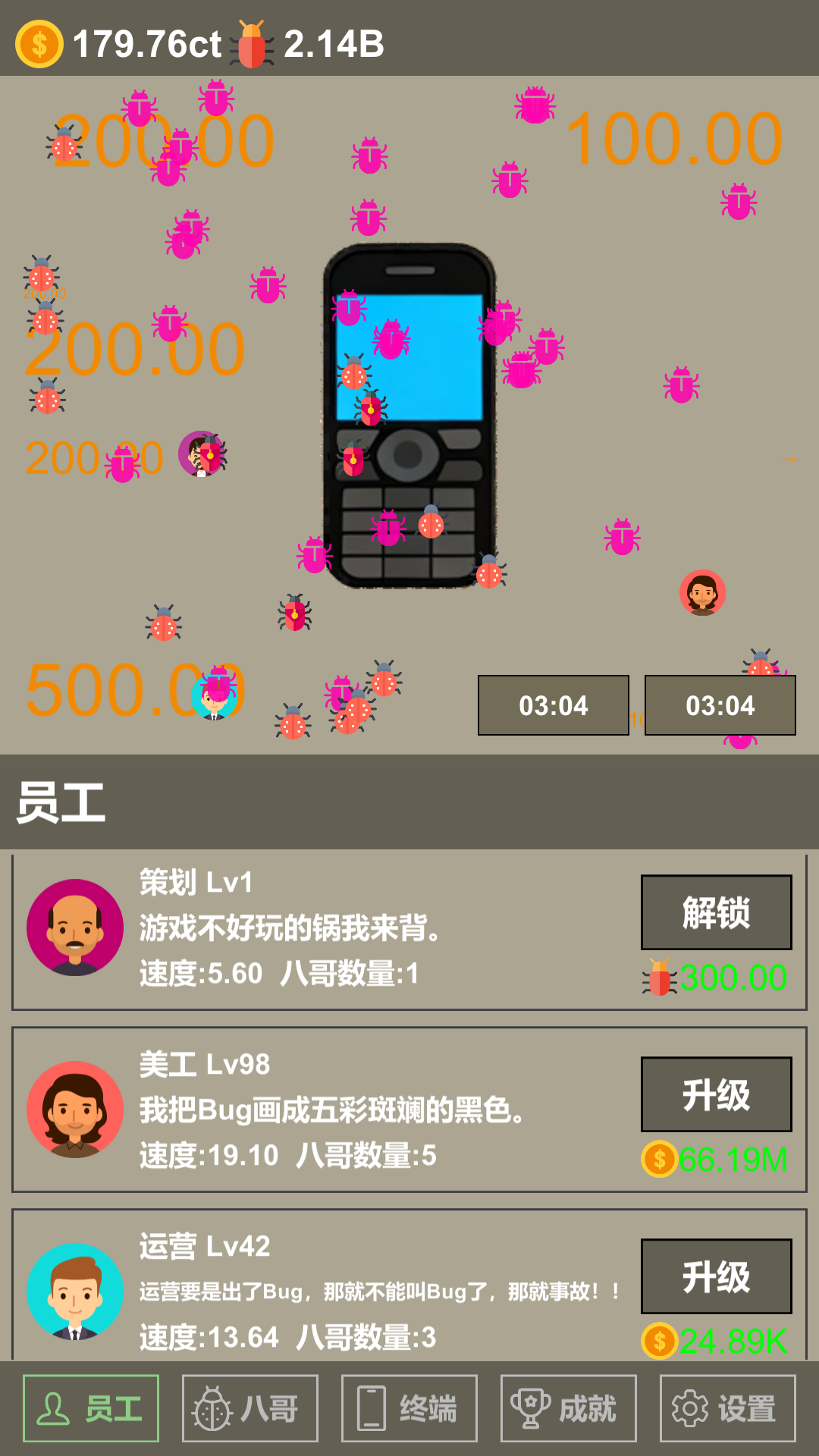 全員BUG什么時候出 公測上線時間預(yù)告