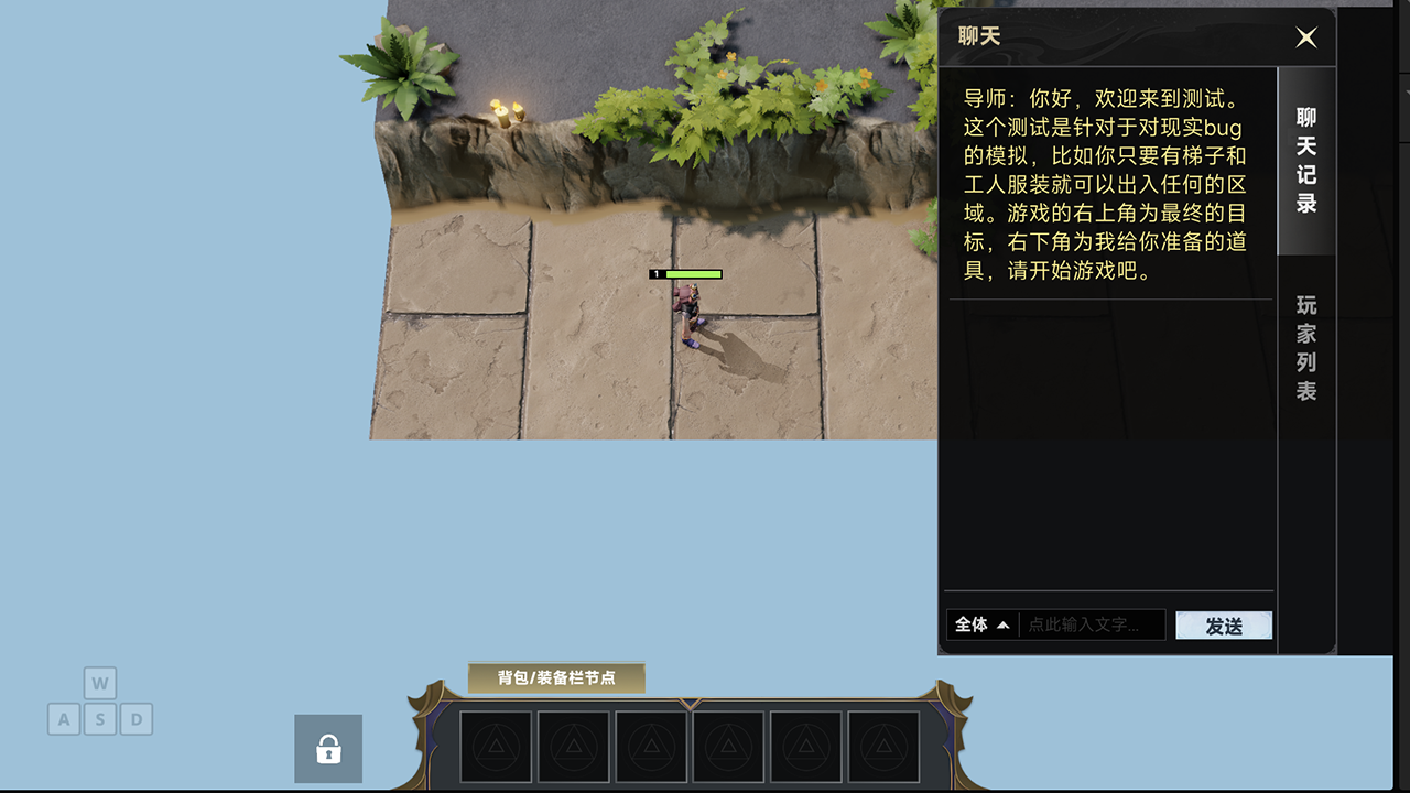 現(xiàn)實(shí)bug模擬什么時(shí)候出 公測上線時(shí)間預(yù)告