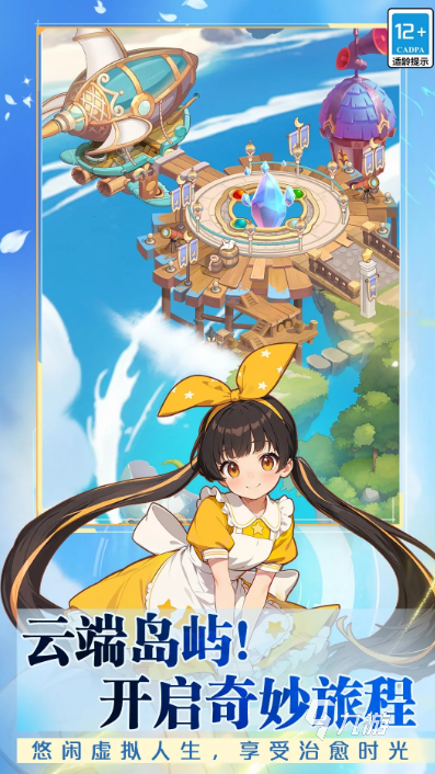 游戲排名2025最新排行榜 人氣較高的游戲大全