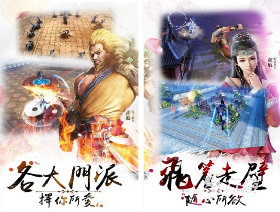 哪个手游的降龙十八掌好玩 2025耐玩的降龙十八掌手游排行