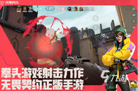 耐玩的第一视角游戏哪里下载2025高人气第一人称视角手游合集