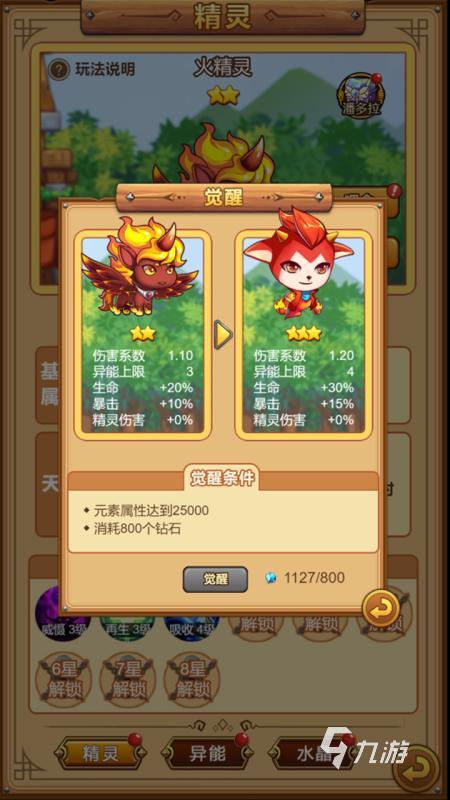 2025热门卡牌闯关手游推荐：高人气精品合集