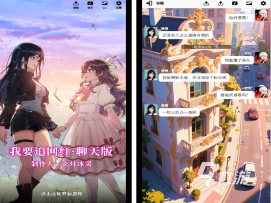 大学生必玩的十大游戏盘点 2025流行的大学生手游Top10