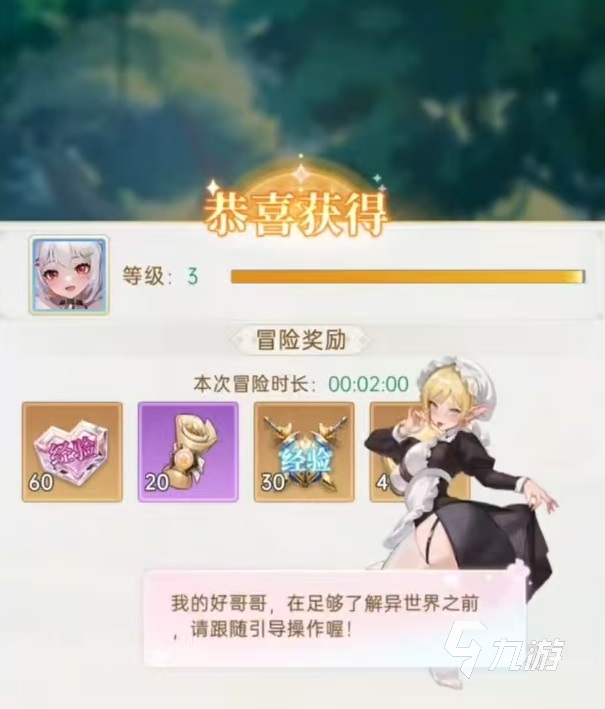 绯月絮语初拥测试预约方式及入口链接详细介绍