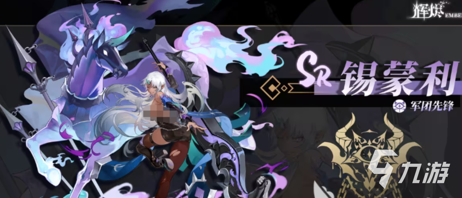 輝燼騎士守衛(wèi)全面解析:實力與表現(xiàn)深度評測