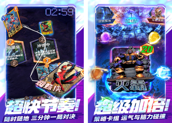 漫威银河护卫队游戏有什么 耐玩的漫威游戏下载推荐2025截图