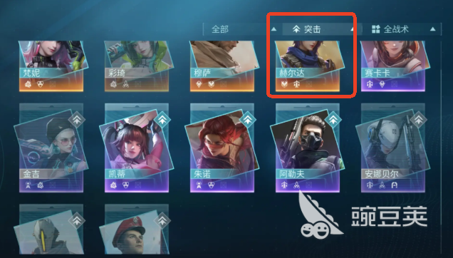 镭明闪击赫尔达怎么样 镭明闪击赫尔达技能解析