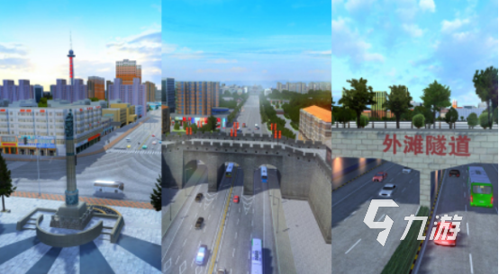 模拟交通游戏有哪些 高人气模拟交通游戏合集2025