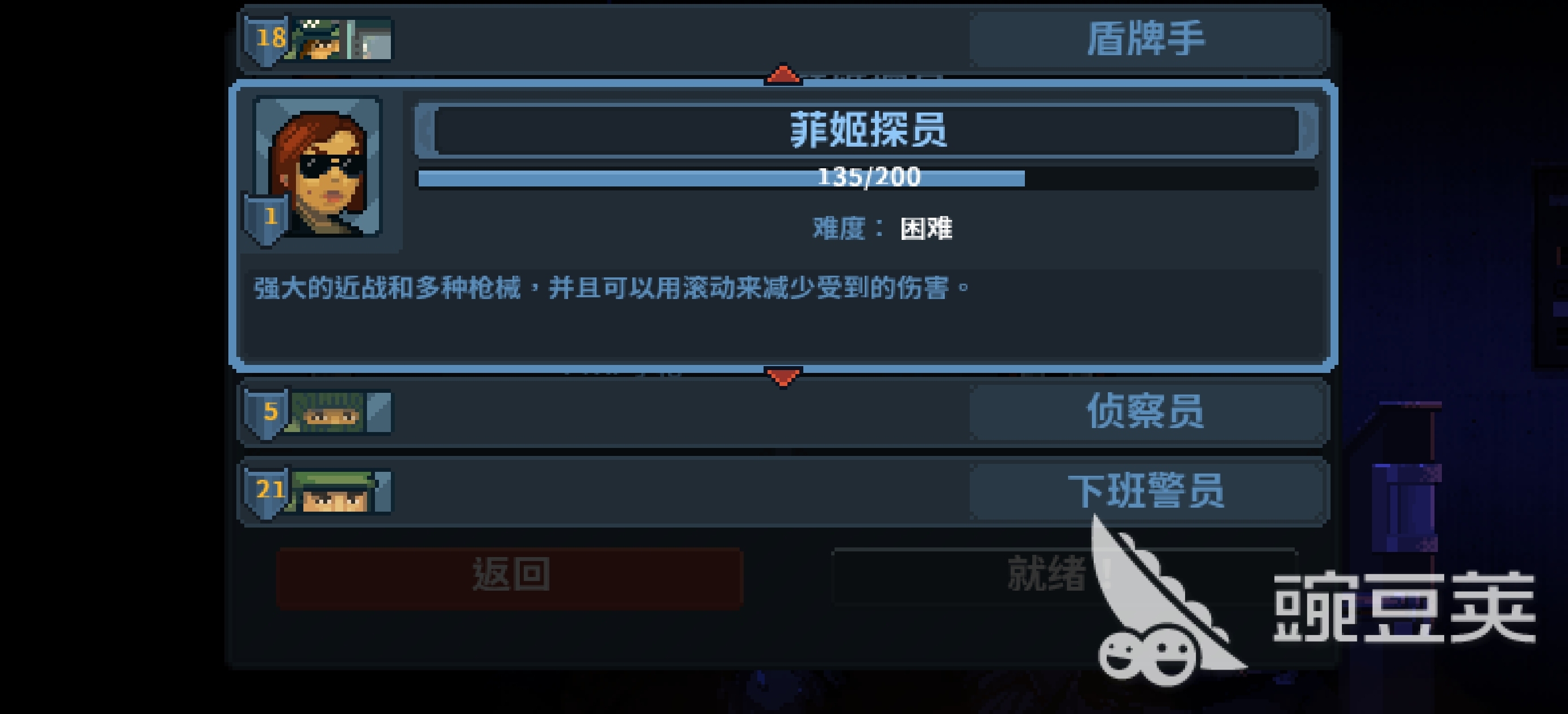 破门而入行动小队菲姬探员强度 破门而入行动小队菲姬角色介绍