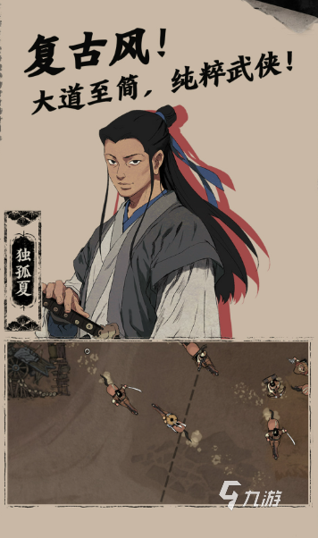 類似戰(zhàn)神的單機游戲有哪些介紹 2025和戰(zhàn)神差不多的單機游戲分享