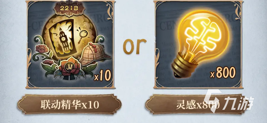 第五人格福爾摩斯聯(lián)動第二彈開啟時(shí)間及活動內(nèi)容全解析