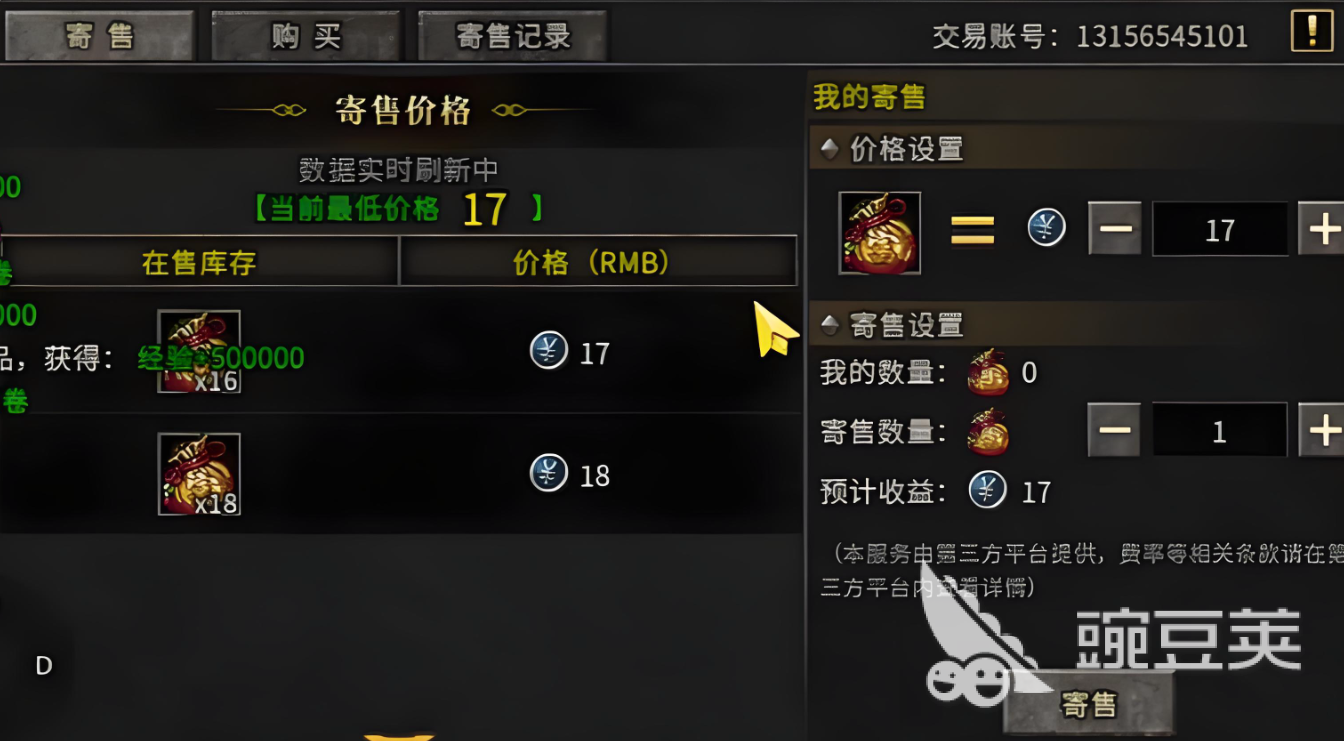 AION2手游交易系统怎么玩 AION2交易所玩法分享