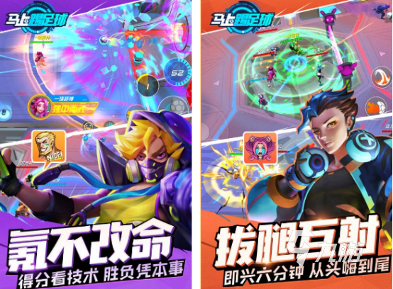 90年代游戏机厅足球游戏有什么 经典的足球游戏盘点2025