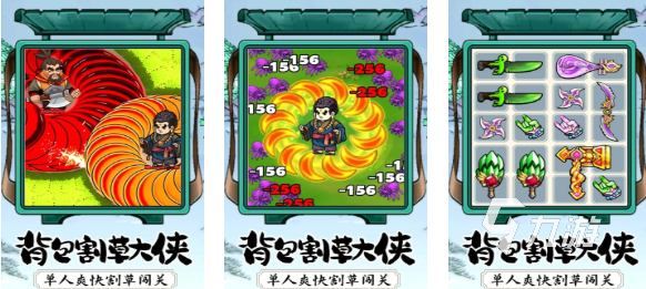 转刀的小游戏下载合集 免费的转刀手游排行2025