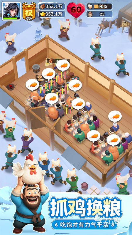 经典的网游三国领主类排行榜 2025好玩的三国领主类游戏下载