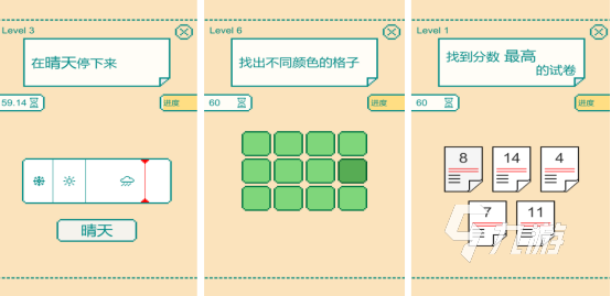 孩子越玩越聪明的游戏有哪些锻炼孩子大脑的手游推荐2025
