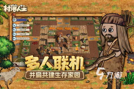 模拟游戏中文版下载推荐2025最好玩的模拟类手游大盘点