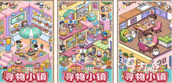 好玩的寻物装扮游戏大全2025流行的寻物手游排名