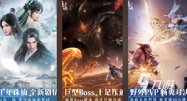 好玩的沉浸式游戏有哪些 2025火爆的沉浸式游戏大全