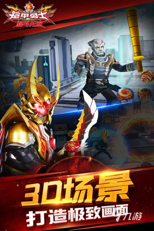 经典的铠甲勇士3d格斗游戏下载 2025热血的铠甲勇士游戏排行榜