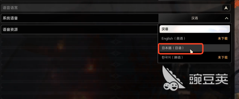 二重螺旋日文语音怎么切换 二重螺旋日语调用方法