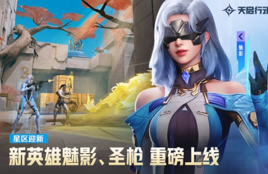 高人气的网易新手游前五 经典的网易游戏排行榜2025截图