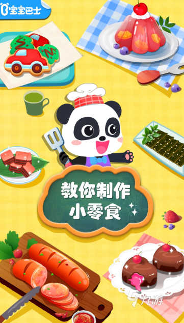 手工游戲哪些值得下載2025 玩不膩的手工游戲分享