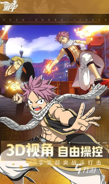 全职高手里的游戏原型是哪个游戏2025 受欢迎的全职高手游戏推荐