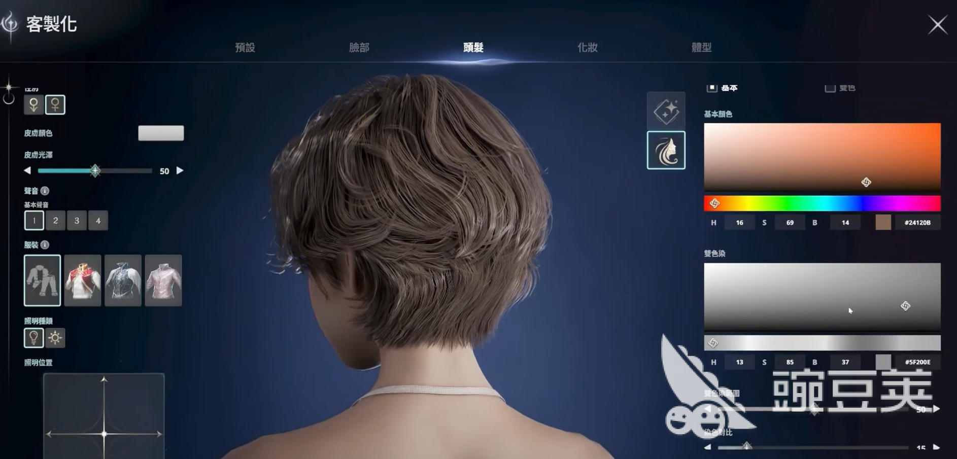 AION2捏脸怎么好看 AION2捏脸技巧分享