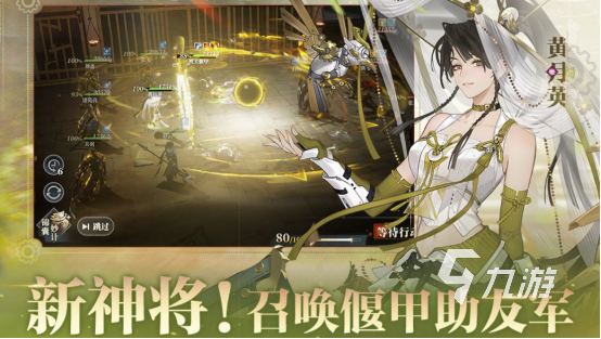 三国战争策略手游推荐哪几个 经典的三国战争策略手游排行2025