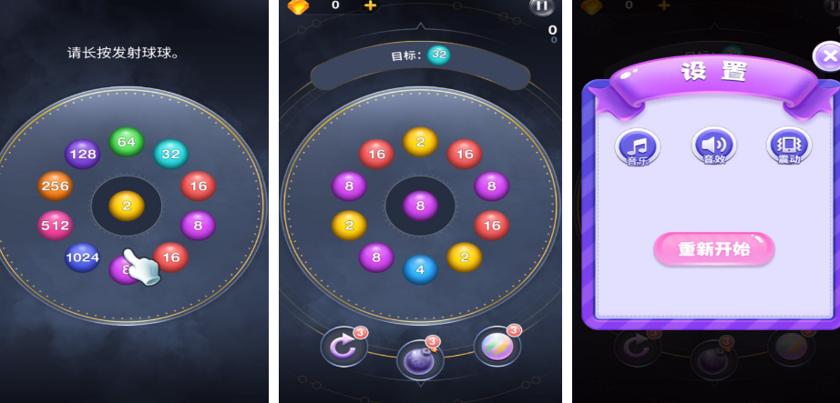 有趣的2048小游戏下载哪些 2025好玩的2048手游盘点截图