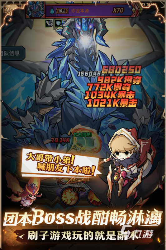 2025有哪些秒玩免费游戏下载 精彩的秒玩免费游戏盘点