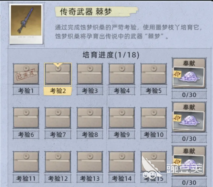 荒原曙光武器推荐 荒原曙光什么武器好用