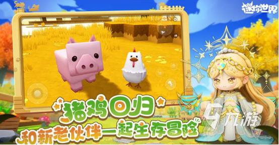 装备有特效的手机游戏有什么 耐玩的装备有特效手游排行2025