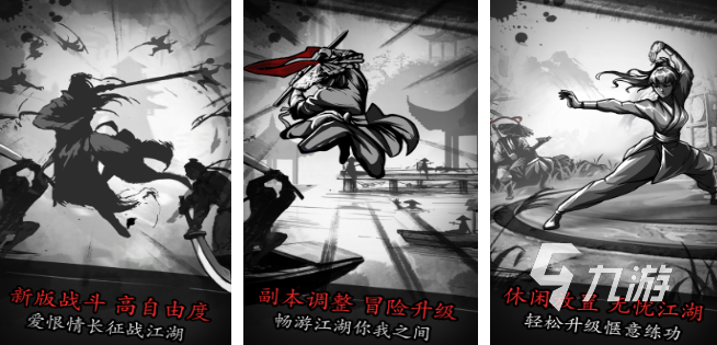 热门的黑白游戏大全 2025受欢迎的黑白画质的游戏推荐