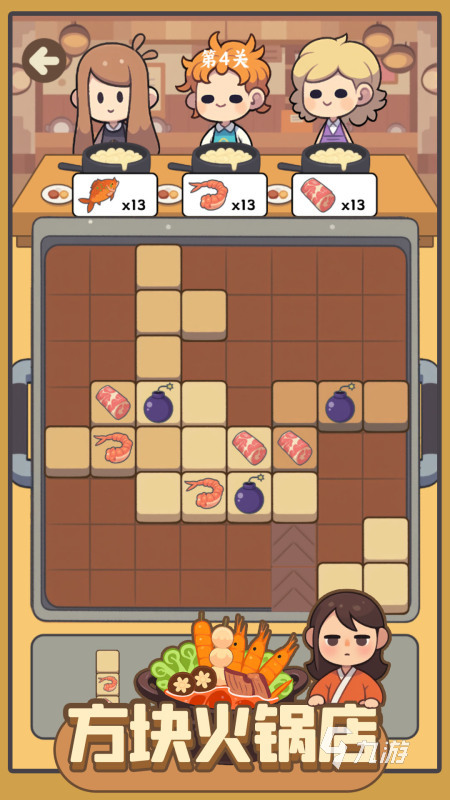 免费休闲益智游戏有哪些 2025精彩的休闲益智游戏推荐