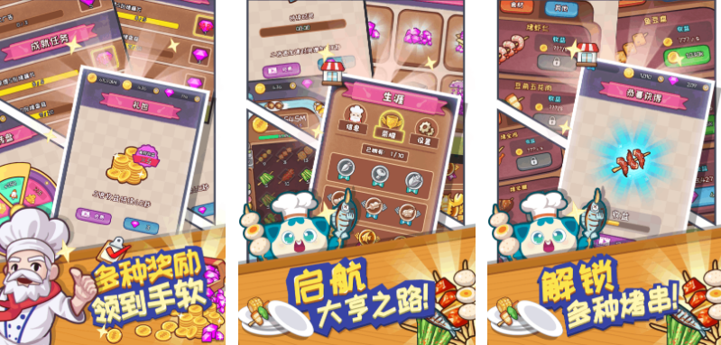 类似菜品质检员游戏有没有 2025耐玩的制作美食手游推荐截图