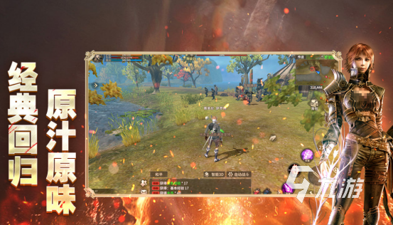 热门的世界游戏排行榜前十名有哪些耐玩的世界手游排行榜2025