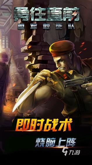 2025不错的二战手游下载 耐玩的二战手游推荐