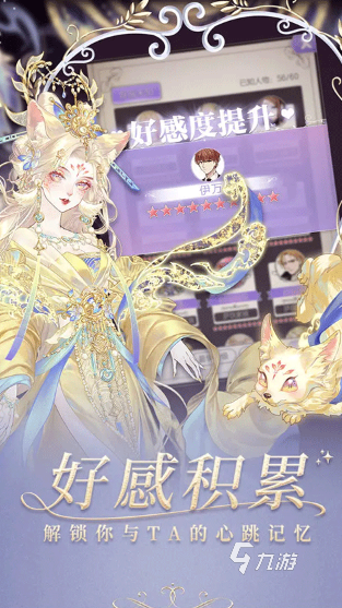 广州百田游戏公司有哪些 2025百田游戏怎么下载