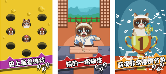 好玩的史上最牛游戏有哪些 有趣的史上最牛游戏推荐2025