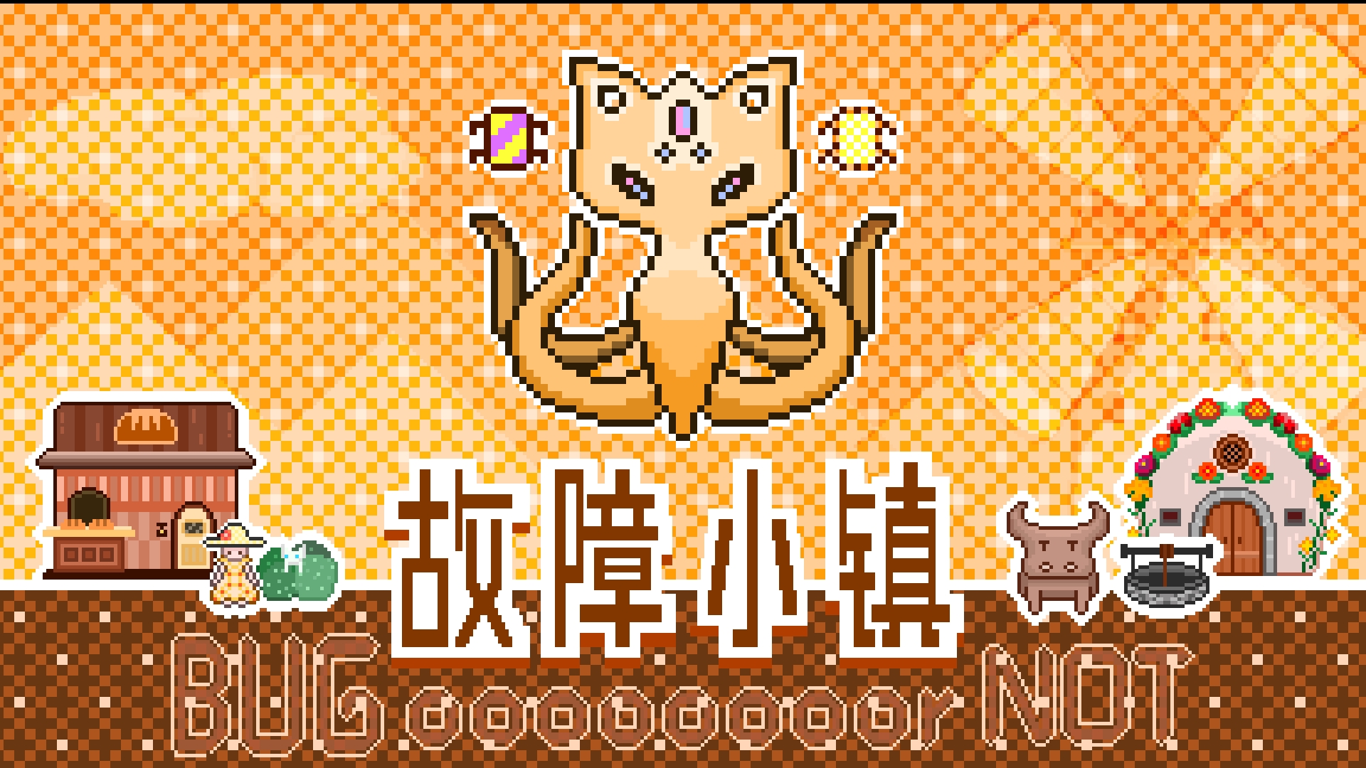 故障小鎮(zhèn)什么時(shí)候出 公測(cè)上線時(shí)間預(yù)告