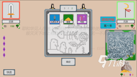 智能游戏有哪些介绍2025 智能玩法的游戏汇总